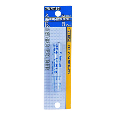 HAKKO キッコー ステンレス用はんだ 1.2MM 30G FS405-01 ハッコー ハッコウ 白光