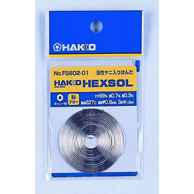 HAKKO 鉛フリーはんだ 0.8MM 3G FS602-01 ハッコー ハッコウ 白光
