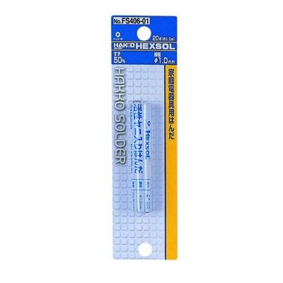 HAKKO キッコー小物はんだ SN50 1.6MM 20G FS406-03 ハッコー ハッコウ 白光