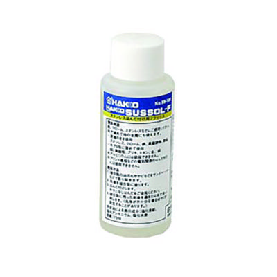 HAKKO フラックス サスゾールF ステンレス用 75ML 89-100 ハッコー ハッコウ 白光