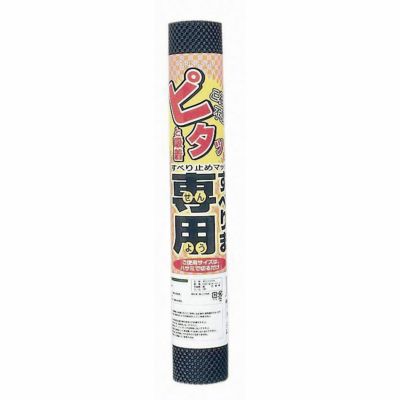 RINGSTAR すべりま専用2 450X1250M S-450ブラツク リングスター