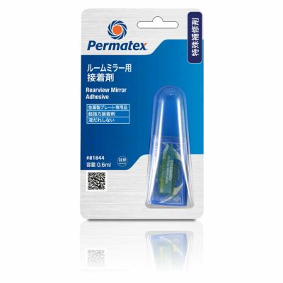 Permatex　リアビューミラーアドヒーシブ（ルームミラー用接着剤）  50P81844JP