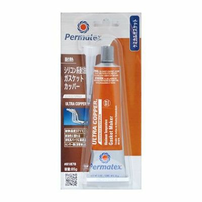Permatex　ウルトラ　カッパー（シリコン系耐油ガスケット）  50P81878JP
