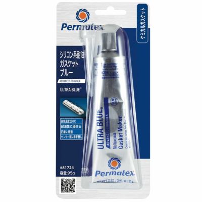 Permatex　ウルトラ　ブルー（シリコン系耐油ガスケット)  50P81724JP