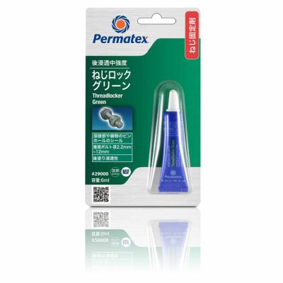 Permatex　スレッドロッカー　グリーン（後浸透中強度ねじロック）  50P29000JP