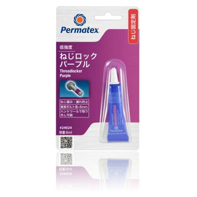 Permatex　スレッドロッカー　パープル（低強度ねじロック）  50P24024JP