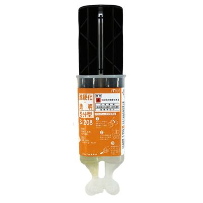 Devcon DEVTUBE  S-208　デブチューブ　DVDA005