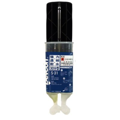 Devcon DEVTUBE  S-31　デブチューブ　DV996600