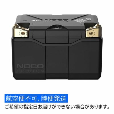 NOCO リチウムパワースポーツバッテリー NLP9