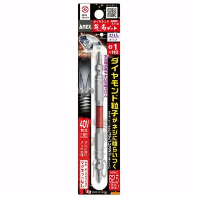 ANEX ダイヤモンド龍靭ビット　スリムタイプ　1x110　ADRS-1110