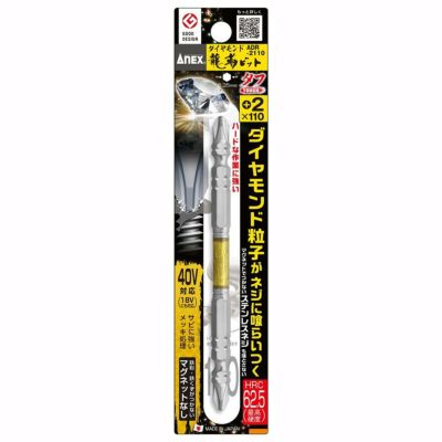 ANEX ダイヤモンド龍靭ビット　タフ　2x110　ADR-2110