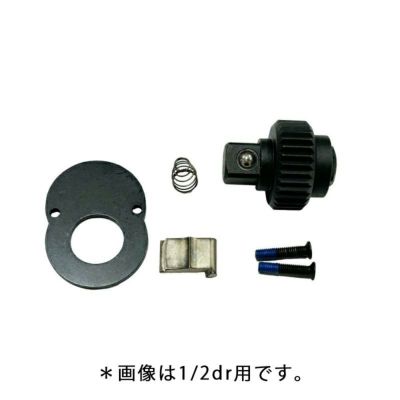 WIT 3/8drプッシュスルースプリットビームトルクレンチ用リペアキット 03282DK